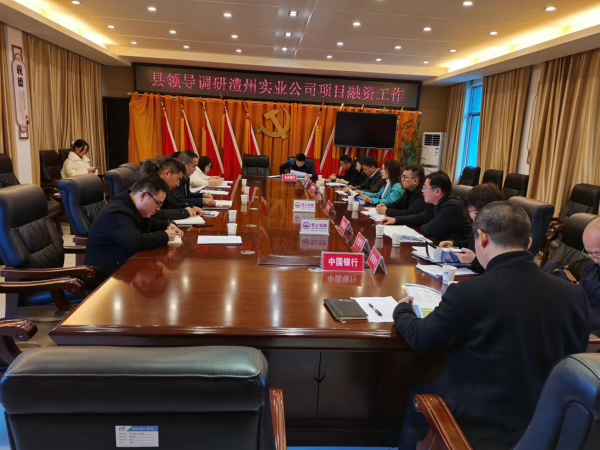 澧縣土地資源,澧縣公共基礎(chǔ)設(shè)施,澧縣工商業(yè)信息咨詢(xún),澧縣澧州實(shí)業(yè)發(fā)展有限公司 澧縣土地資源,澧縣公共基礎(chǔ)設(shè)施,澧縣工商業(yè)信息咨詢(xún),澧縣澧州實(shí)業(yè)發(fā)展有限公司