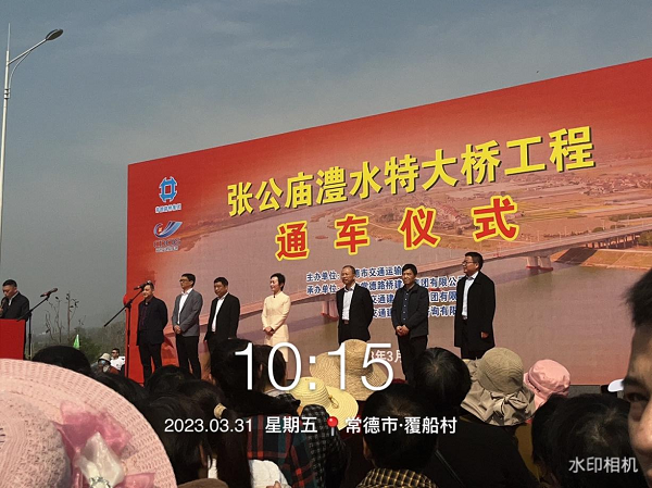 澧縣土地資源,澧縣公共基礎(chǔ)設(shè)施,澧縣工商業(yè)信息咨詢,澧縣澧州實業(yè)發(fā)展有限公司 澧縣土地資源,澧縣公共基礎(chǔ)設(shè)施,澧縣工商業(yè)信息咨詢,澧縣澧州實業(yè)發(fā)展有限公司
