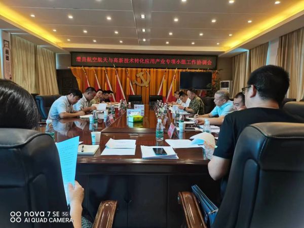 澧縣土地資源,澧縣公共基礎設施,澧縣工商業(yè)信息咨詢,澧縣澧州實業(yè)發(fā)展有限公司 澧縣土地資源,澧縣公共基礎設施,澧縣工商業(yè)信息咨詢,澧縣澧州實業(yè)發(fā)展有限公司