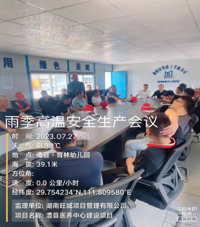澧縣土地資源,澧縣公共基礎(chǔ)設(shè)施,澧縣工商業(yè)信息咨詢,澧縣澧州實業(yè)發(fā)展有限公司