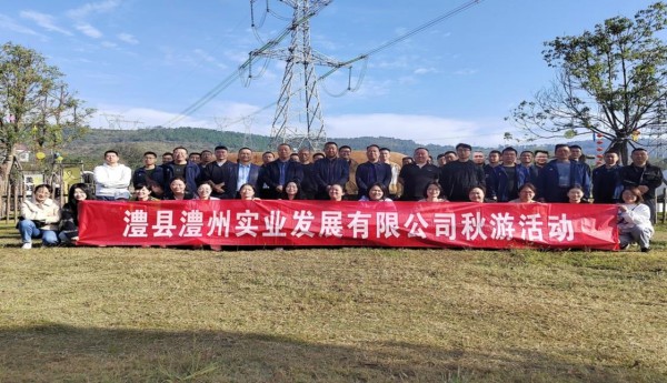 澧縣土地資源,澧縣公共基礎(chǔ)設(shè)施,澧縣工商業(yè)信息咨詢,澧縣澧州實業(yè)發(fā)展有限公司 澧縣土地資源,澧縣公共基礎(chǔ)設(shè)施,澧縣工商業(yè)信息咨詢,澧縣澧州實業(yè)發(fā)展有限公司